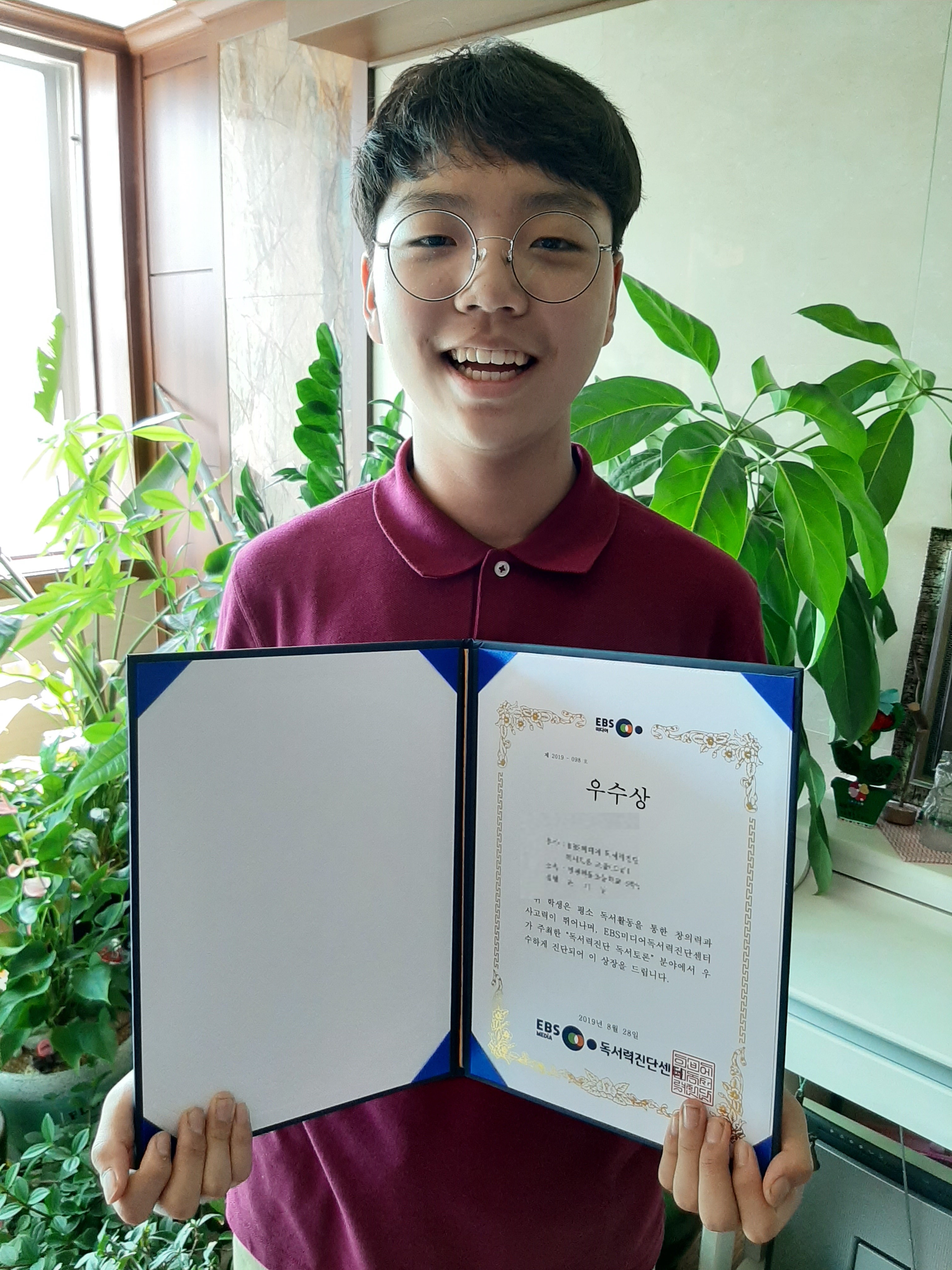 파일